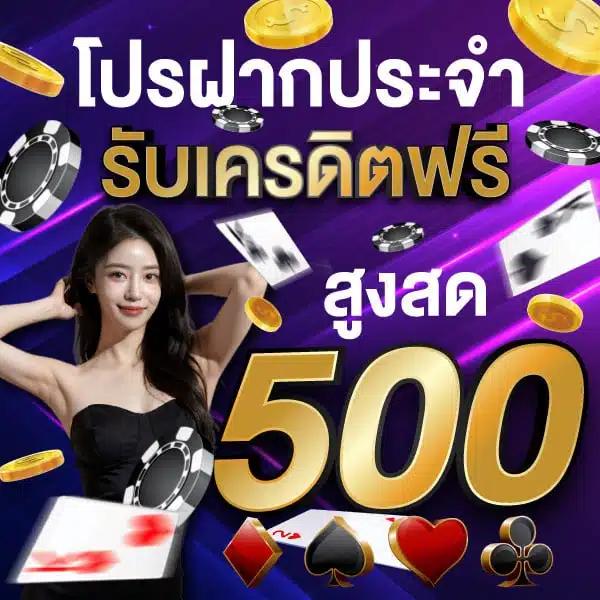 ทางเข้า lotto เว็บตรง รับโปรโมชั่นใหม่ล่าสุด อัตราจ่ายสูงสุด