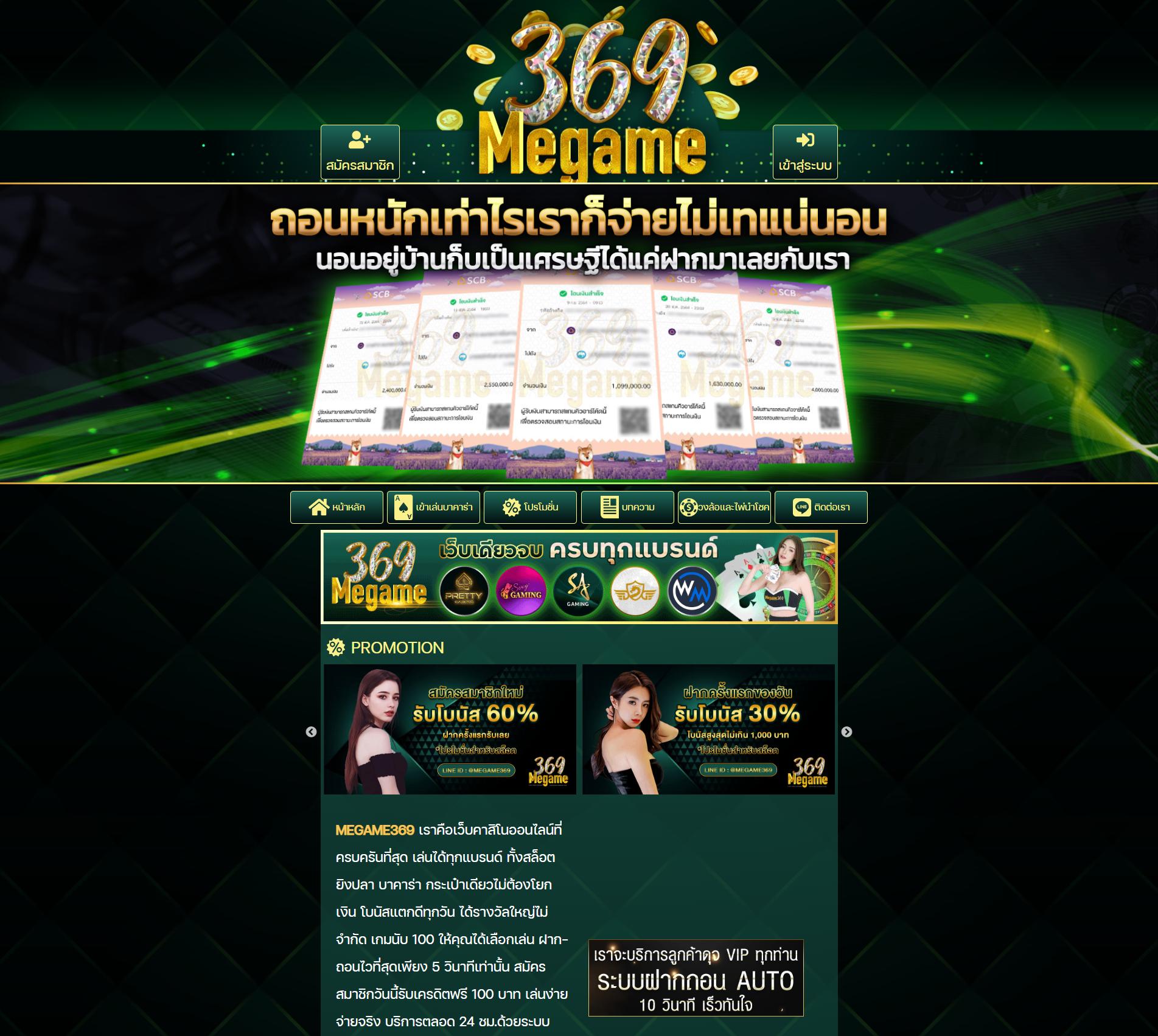 ทางเข้า pg slot รวมเกมสล็อตออนไลน์ใหม่ล่าสุด เล่นง่าย ได้เงินจริง