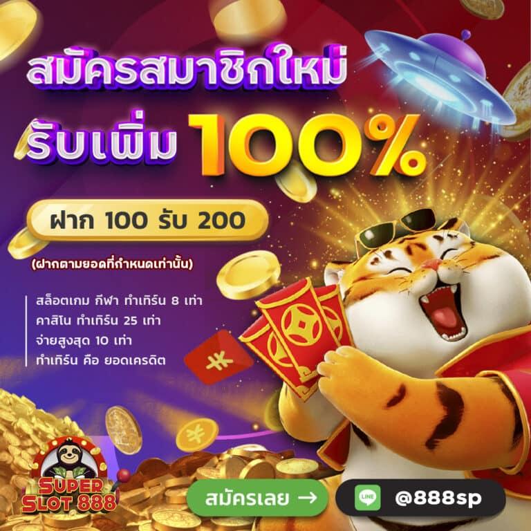 ทางเข้า ufabet1688 เว็บตรงคาสิโนครบวงจร ระบบทันสมัย