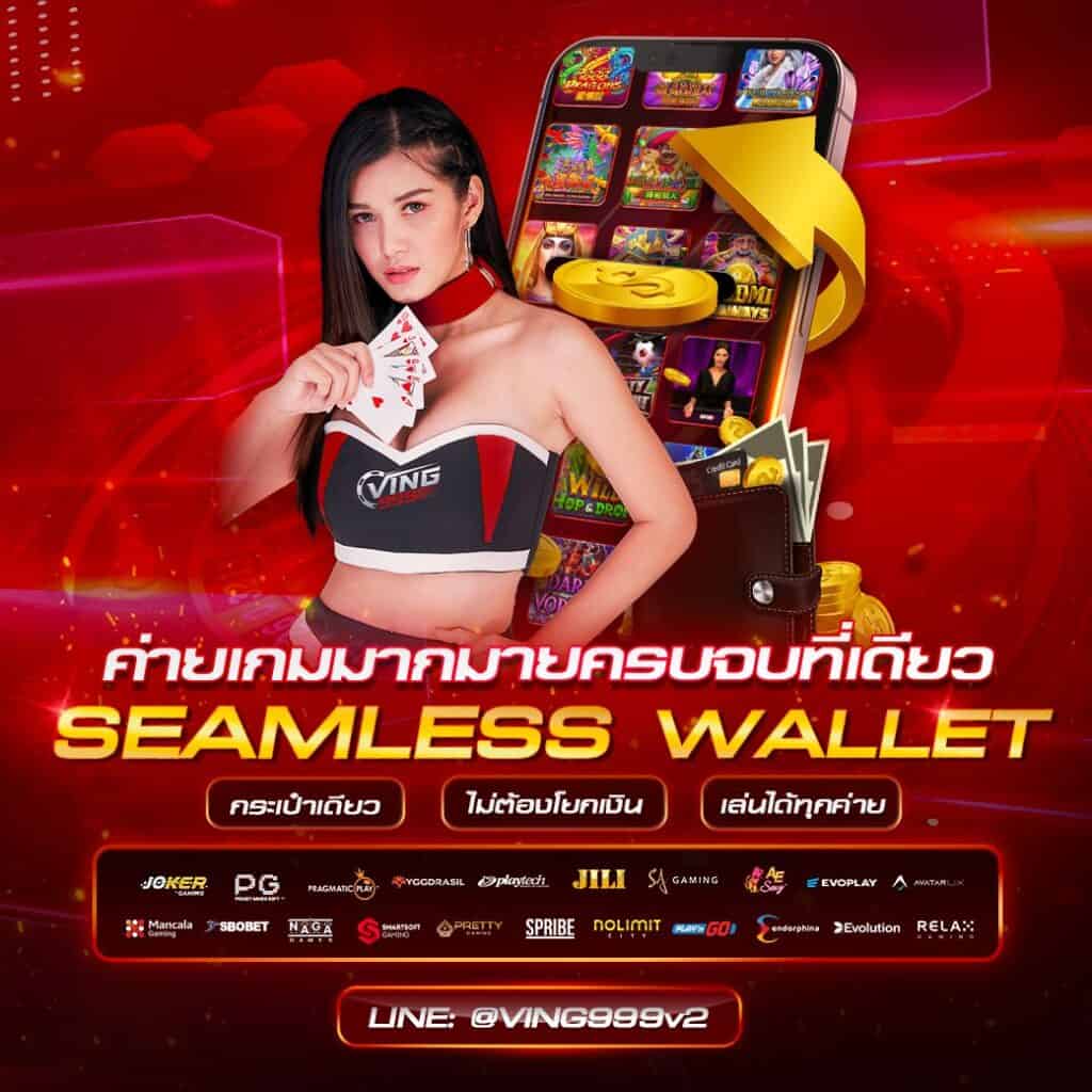 ทางเข้า ufabet888 เว็บตรง คาสิโนจ่ายจริง เล่นง่าย จบในเว็บเดียว