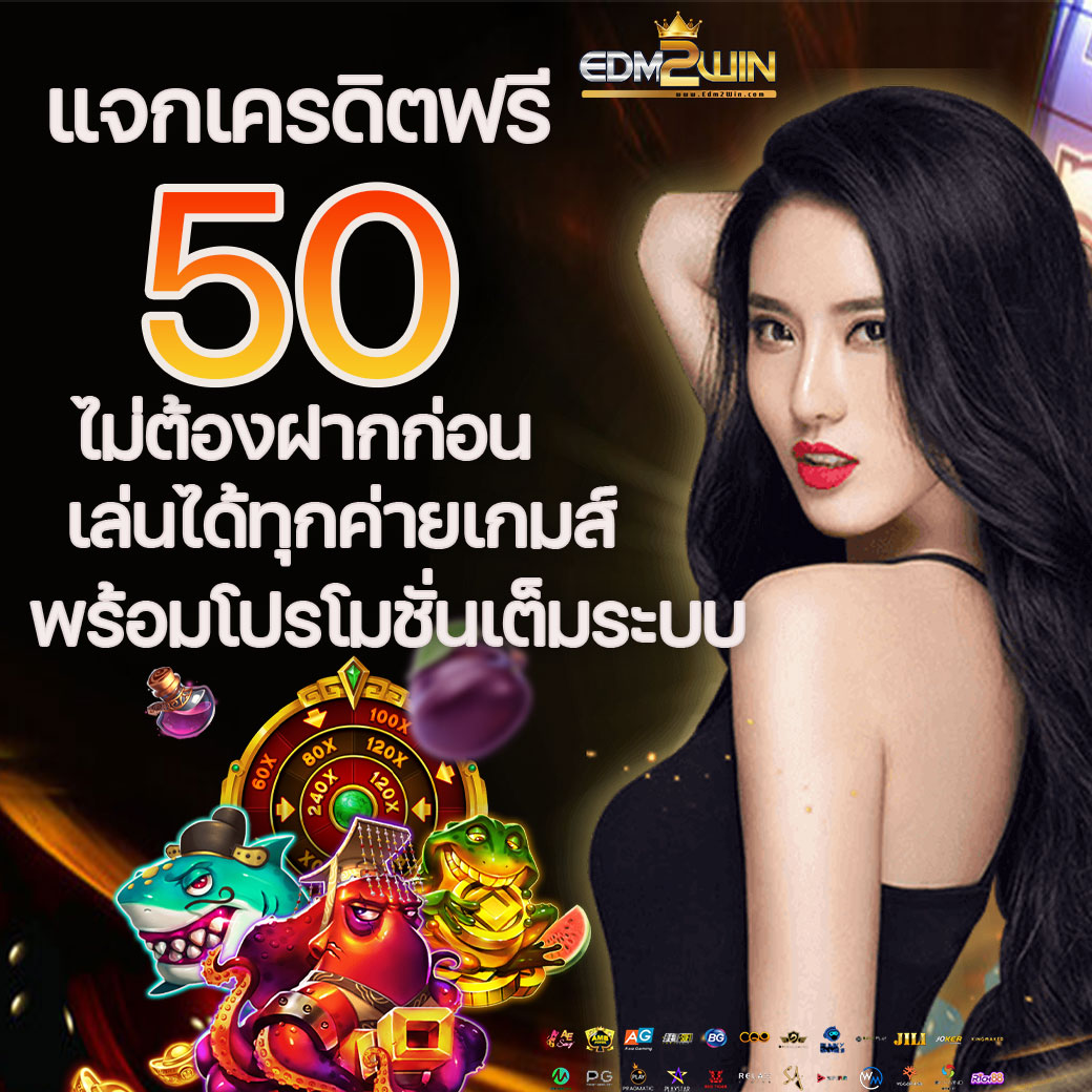 ทางเข้า ufabet ล่าสุด สมัครง่าย โปรโมชั่นแรง 2024