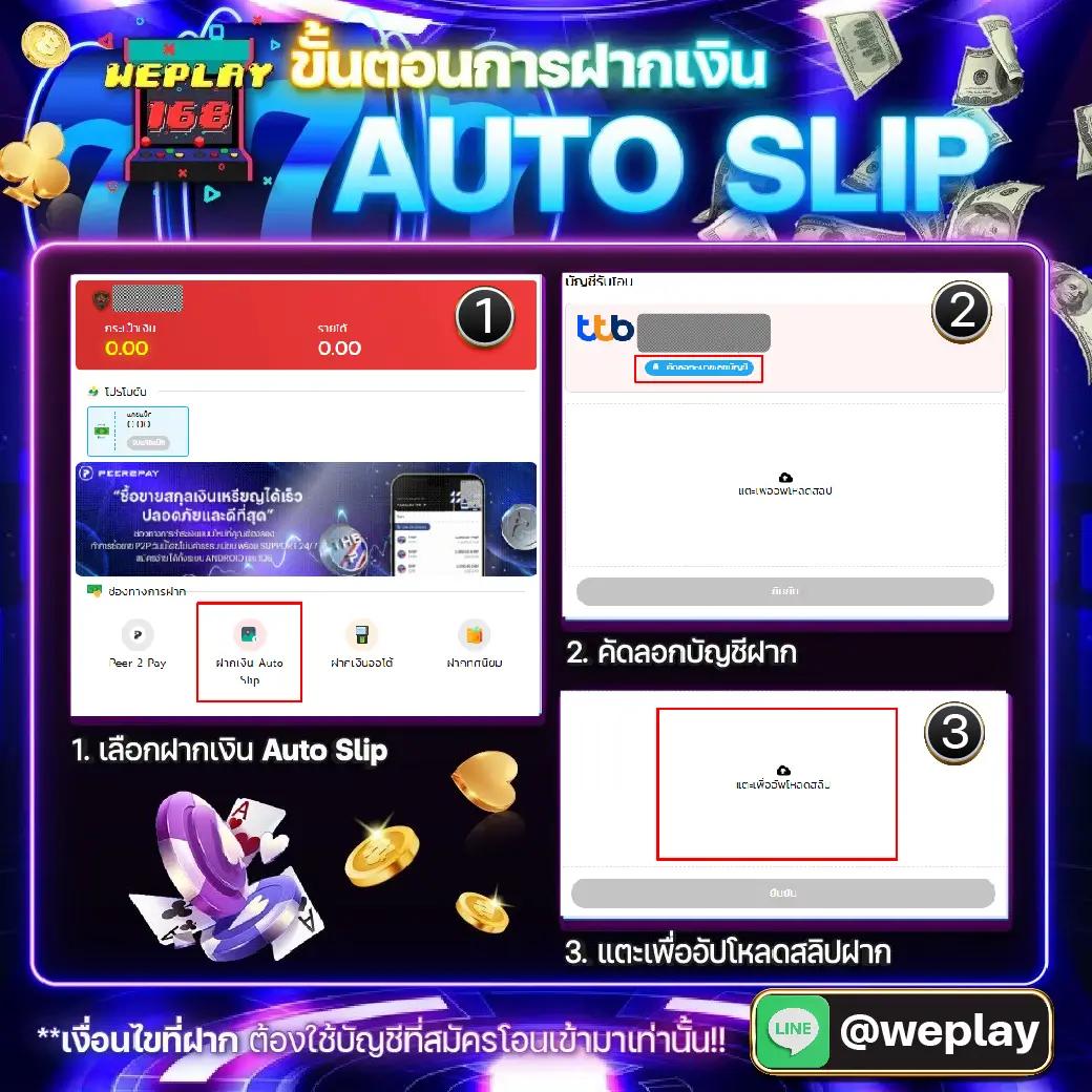 ทางเข้า สล็อต1688 เว็บใหญ่ล่าสุด ฝาก-ถอน รวดเร็ว ช่วงนี้