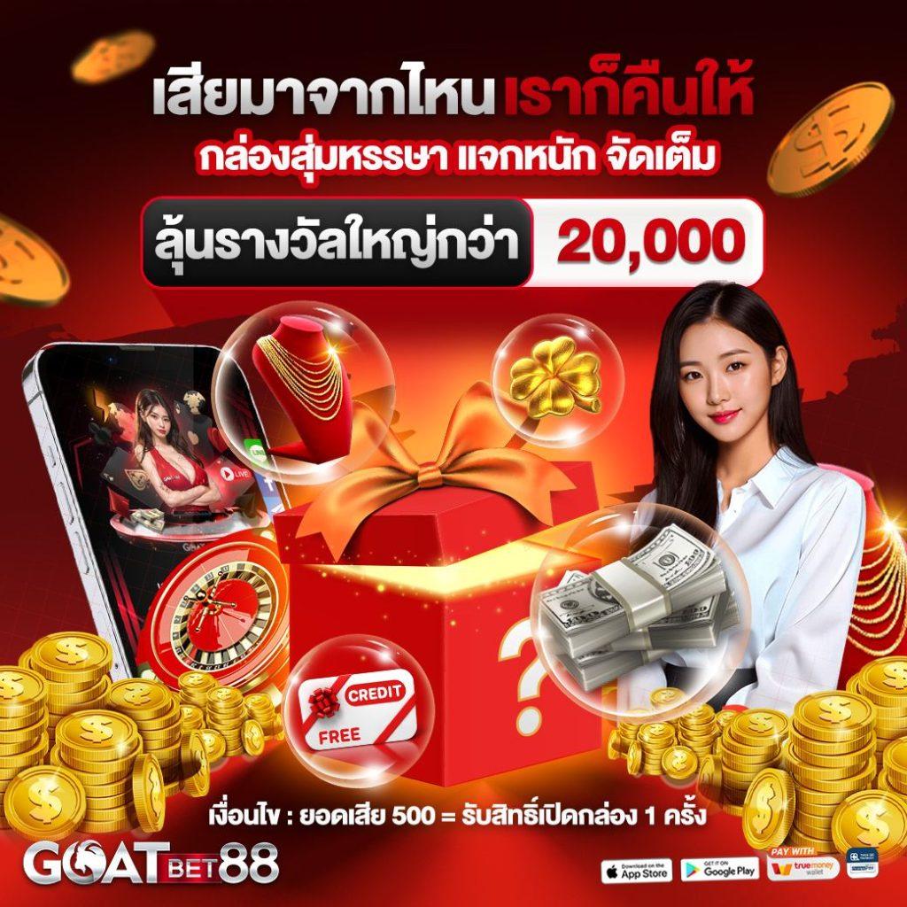 ทางเข้า สล็อต 99 เว็บตรงใหม่ล่าสุด พร้อมระบบฝากถอนออโต้ 24 ชม.