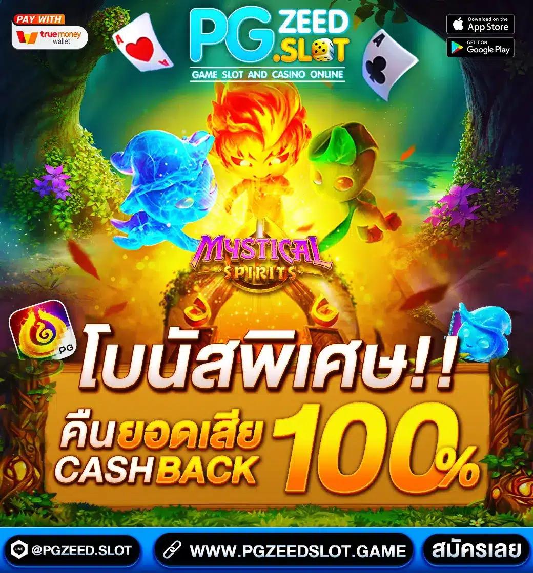 ทางเข้า หมูหวาน569 ระบบใหม่ โบนัสแตกง่าย สมัครฟรี