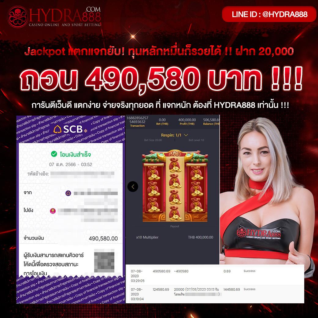 ทางเข้า เว็บ 888 รวมเกมคาสิโนสุดฮิต เดิมพันง่ายไม่มีขั้นต่ำ