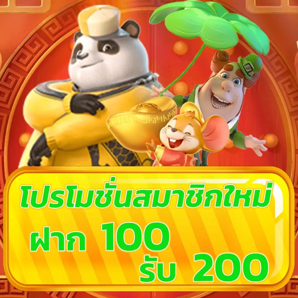 ทางเข้าm98 เว็บหลักเกมดังสะเทือนวงการพนันออนไลน์2024