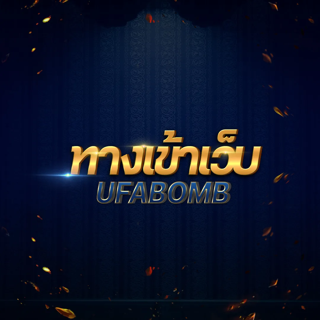 ทางเข้าm98vip เว็บตรงคาสิโนออนไลน์ครบวงจรอันดับหนึ่ง