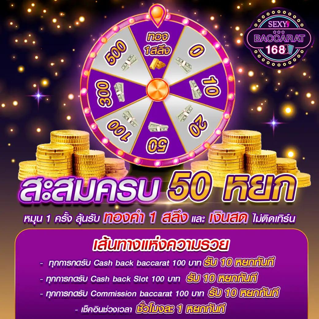 ทางเข้าpg168 รวมเกมคาสิโนใหม่ โบนัสเยอะ แจ็คพอตแตกง่าย 2024