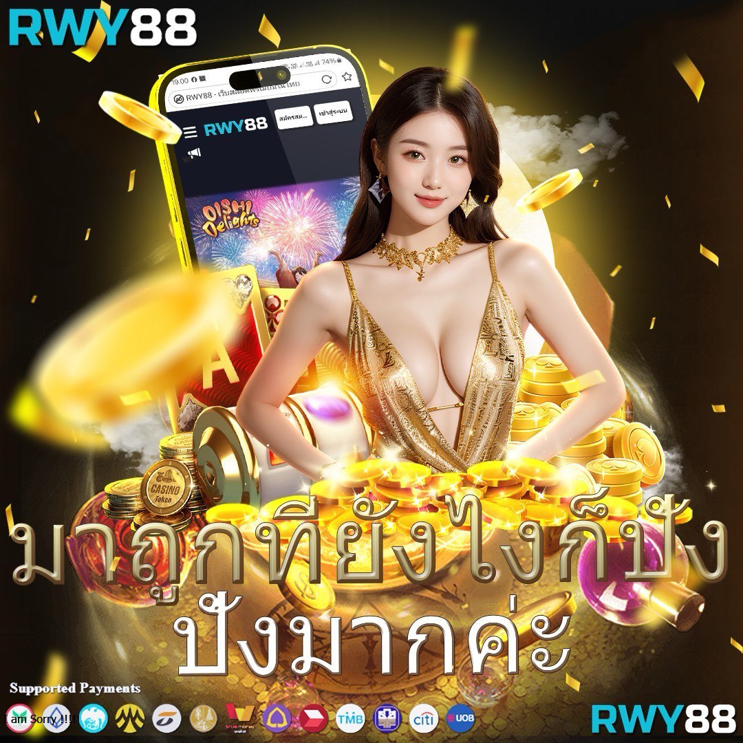 ทางเข้าpg slot auto 168 บริการเกมสล็อตใหม่ล่าสุด 2024
