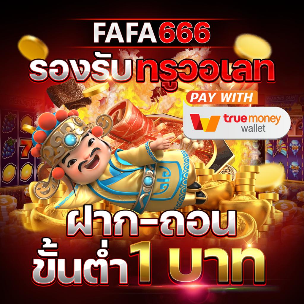 ทางเข้าufa356 เว็บตรงคาสิโนออนไลน์ครบวงจรอันดับ1ในไทย