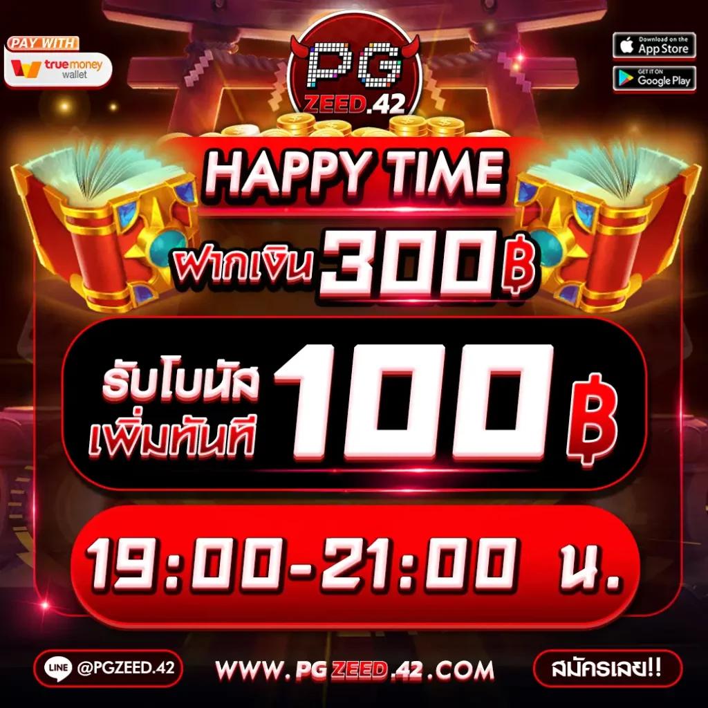 ทางเข้าufa เว็บตรง สมัครง่าย โปรโมชั่นจัดเต็ม เดิมพันทันสมัยที่สุด