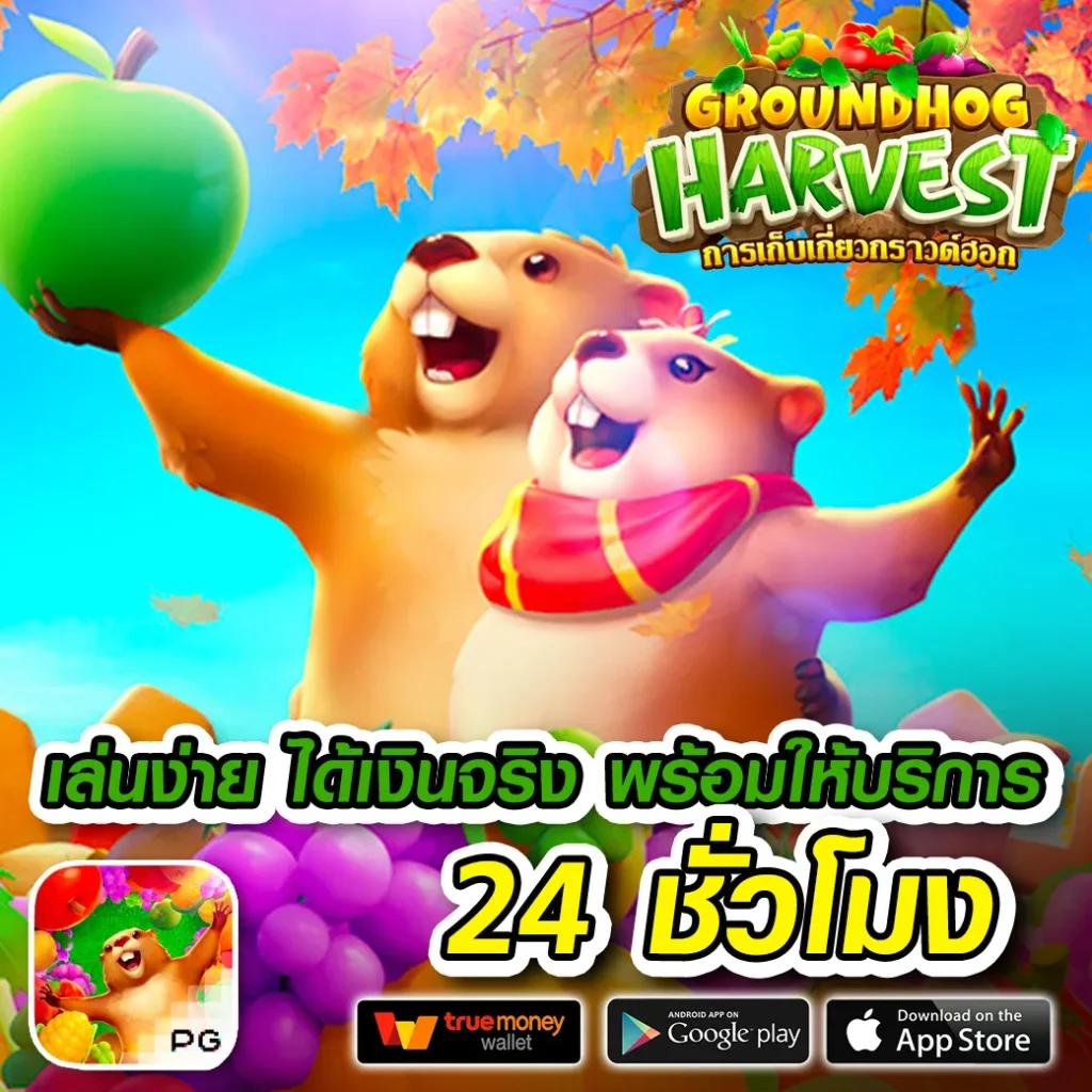 ทางเข้าเล่นsuperslotผ่านเว็บ ระบบใหม่ล่าสุดสำหรับนักเดิมพันไทย