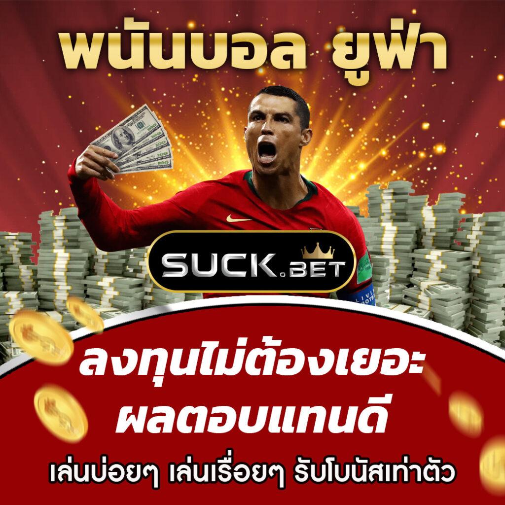 ทางเข้าโจ๊กเกอร์ เว็บตรงเล่นสล็อตออนไลน์ยอดนิยมที่สุดในปี 2024