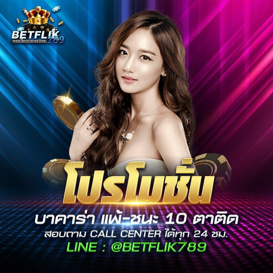 ที่เด็ดบอล7m คาสิโนออนไลน์ครบวงจร ระบบปลอดภัยทันสมัย