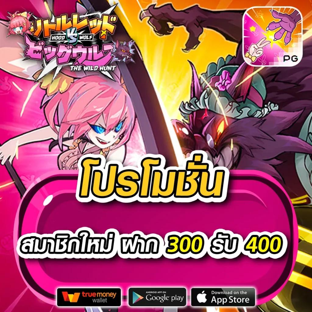 ทีเด็ดบอลวันนี้ รวมพนันออนไลน์ครบวงจร ระบบปลอดภัยมั่นใจ