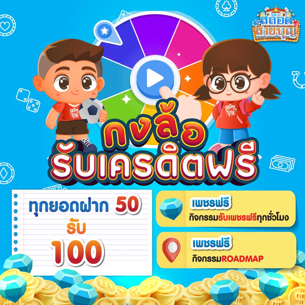 ทีเด็ดบ้านบอล คาสิโนออนไลน์มั่นคง ฝาก-ถอนอัตโนมัติทันใจ