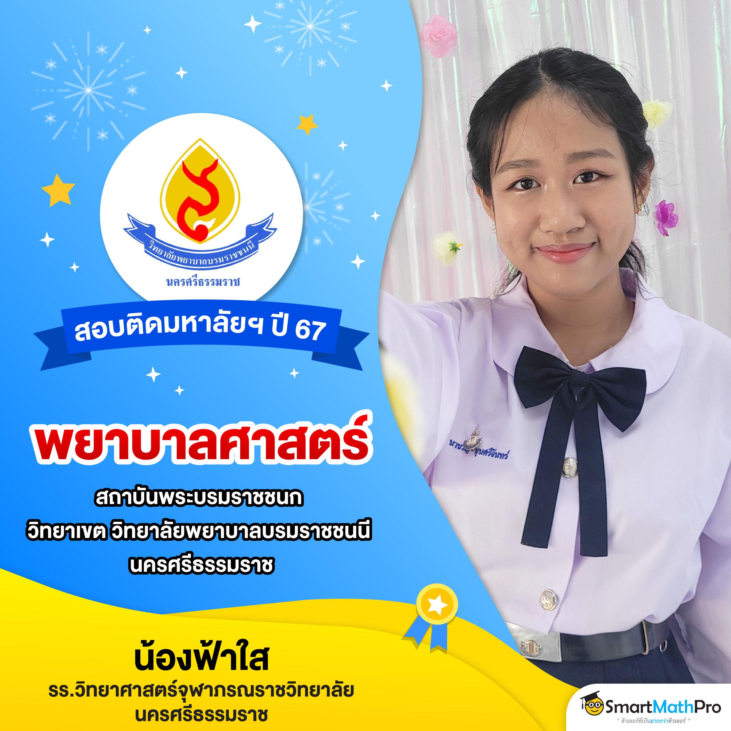 ที่เด็ดฟุตบอล เว็บพนันออนไลน์ครบวงจร อัตราจ่ายสูงสุด 2024