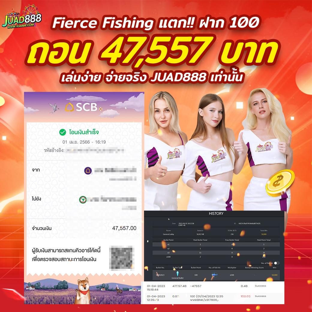 นกพลัส คาสิโนออนไลน์ใหม่ล่าสุด ระบบทันสมัย ปลอดภัยสูงสุด