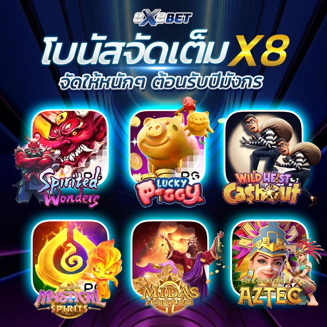 นินจา 168 คาสิโนออนไลน์ใหม่ ระบบปลอดภัย จ่ายเงินจริงทันที