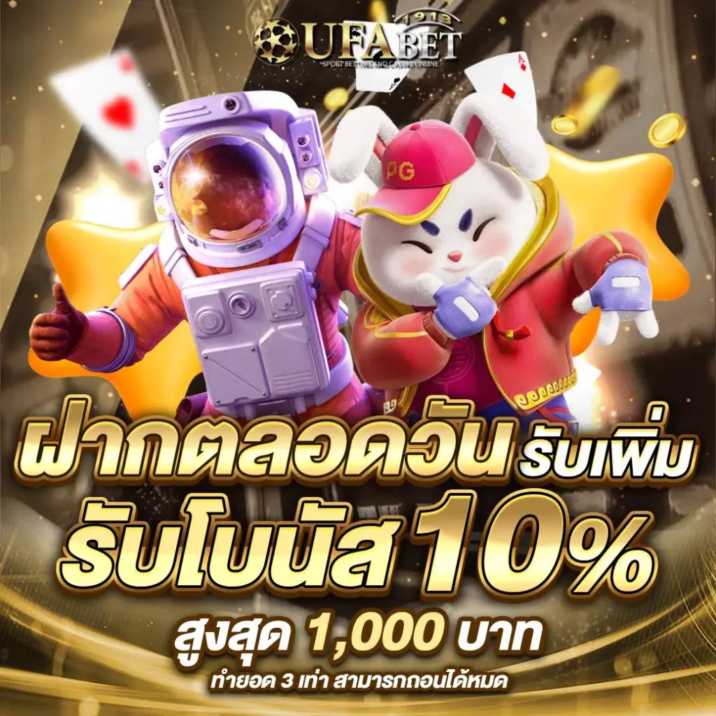 นา ซ่า สล็อต สุดยอดเว็บตรงเกมสล็อตออนไลน์มาแรง 2024