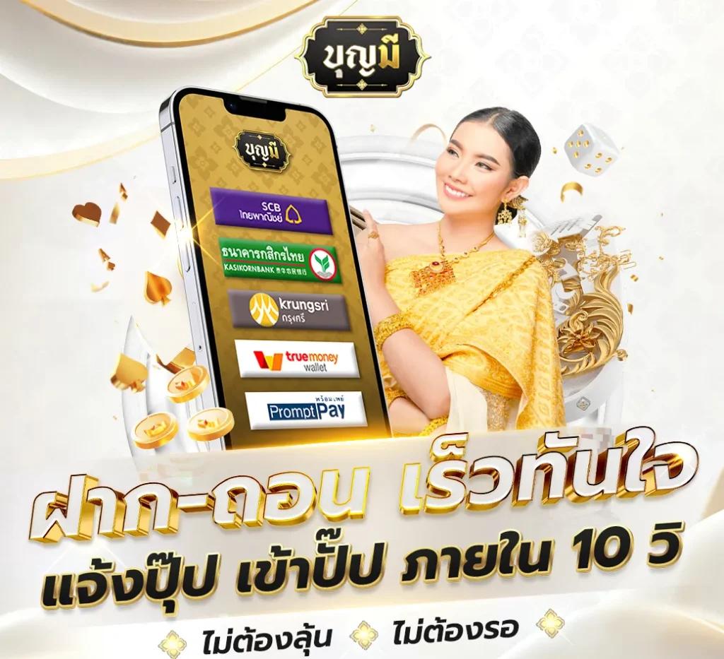นากาเวย์ สล็อต เว็บตรง รวมเกมใหม่ โบนัสแตกง่าย 2024