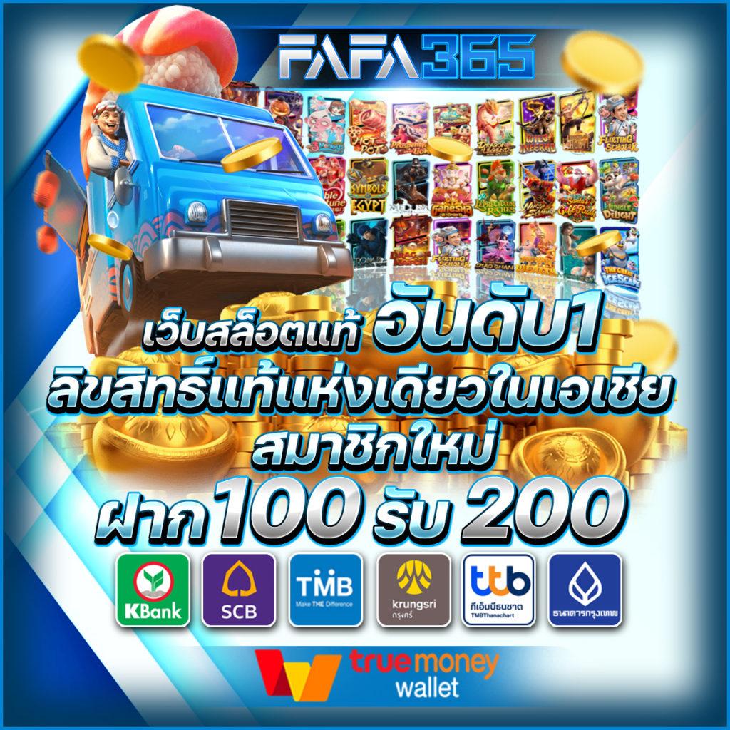 นีโม่pg เว็บตรงใหม่ล่าสุด รวมเกมทำเงินไว โบนัสแตกง่าย