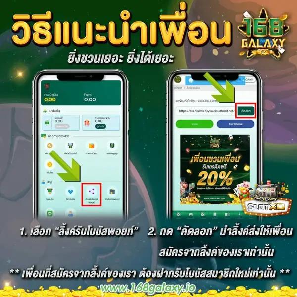 บุญมี slot รวมเกมใหม่มาแรง ระบบมั่นคง แจกโบนัสทุกวัน