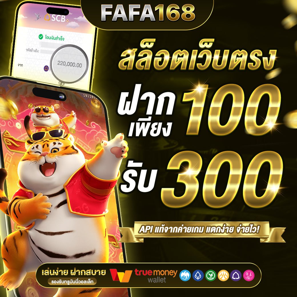 บบอลสด7 สุดยอดเว็บคาสิโนออนไลน์ ระบบเร็ว เสถียร เล่นง่ายไม่ตกปลา