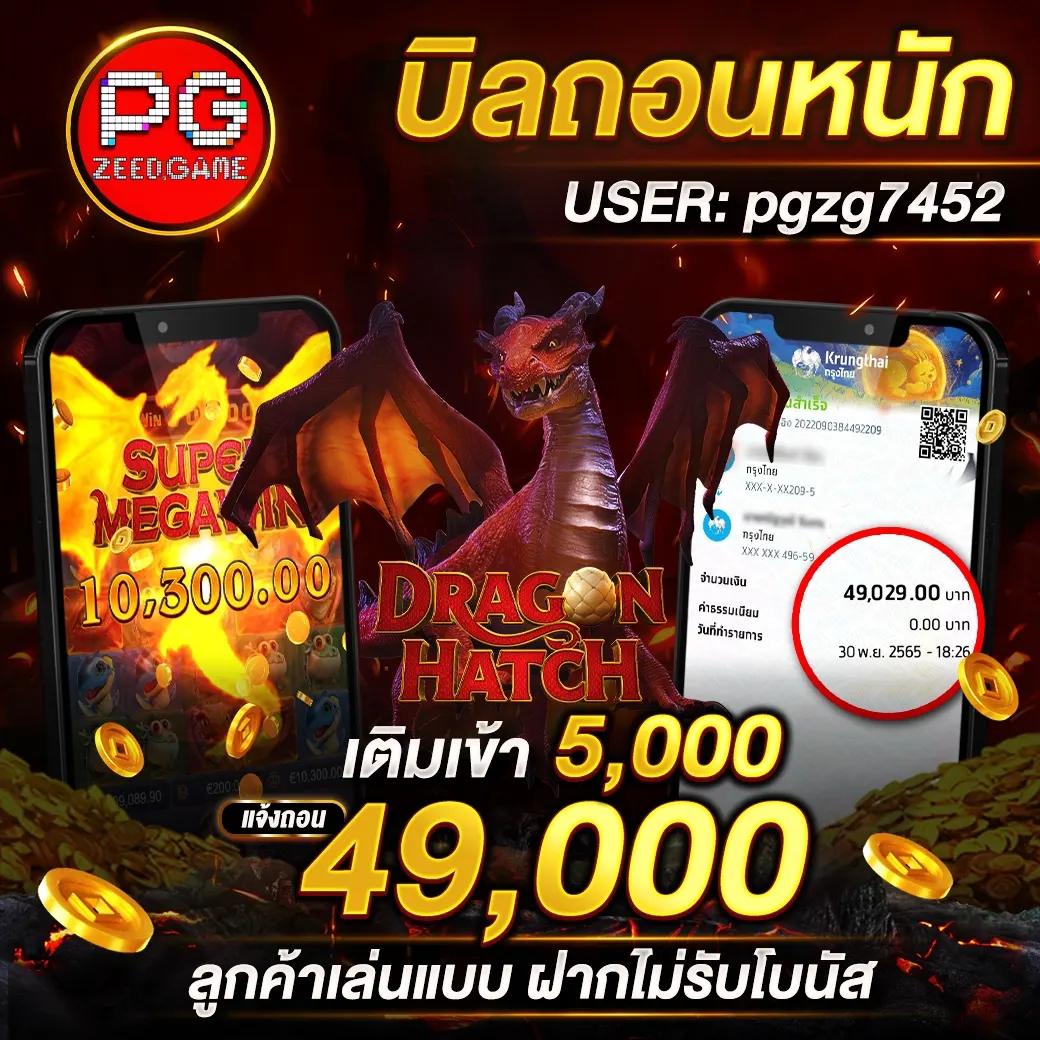 บผลบอลสด คาสิโนออนไลน์ครบวงจร พร้อมโปรโมชั่นพิเศษสุดในประเทศไทย