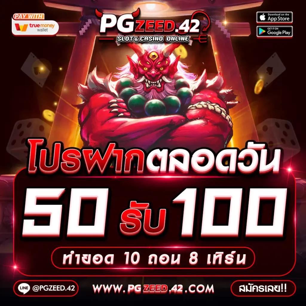 บอล69วันนี้ คาสิโนครบวงจร เว็บตรงมั่นใจ เป็นที่นิยมในไทย