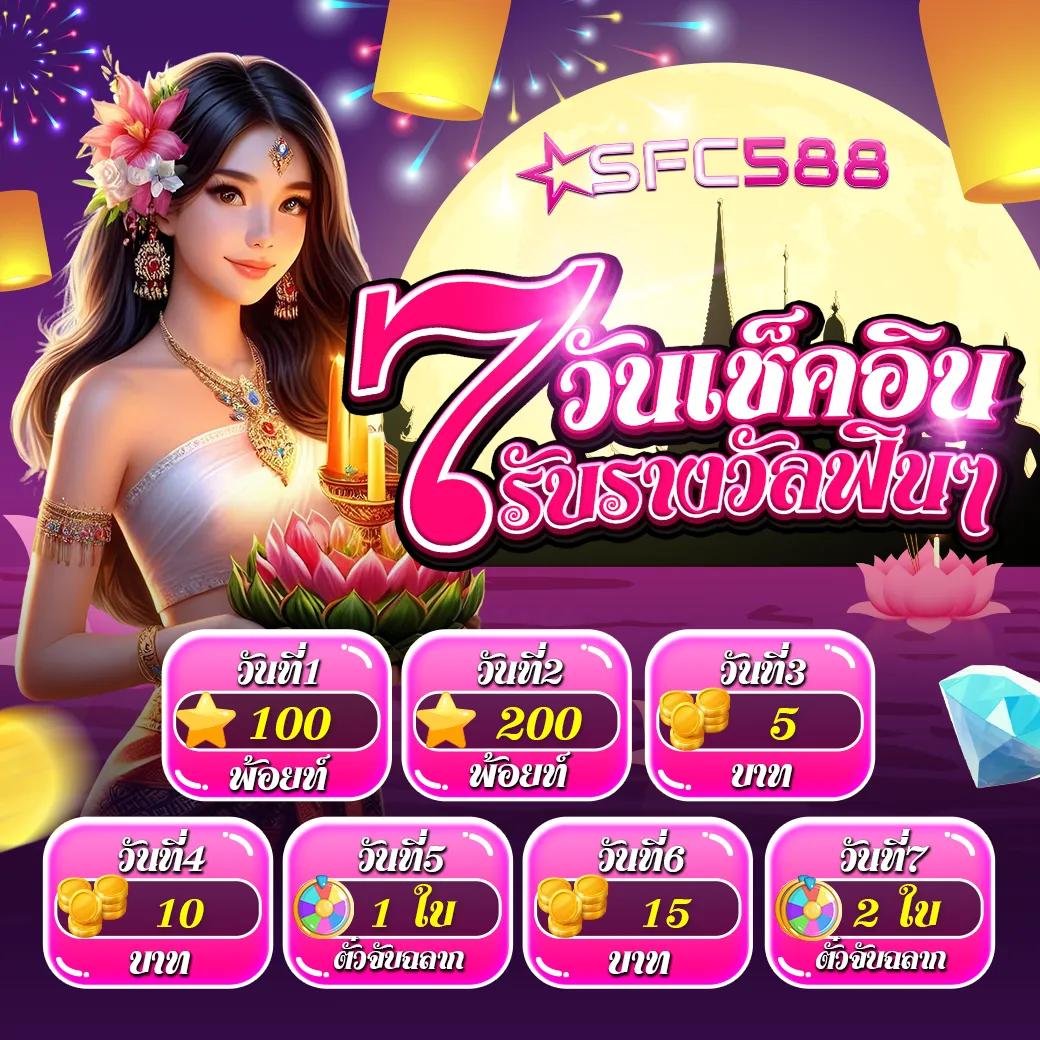 บอล คาสิโนครบวงจร เดิมพันง่าย ได้เงินจริง มาตรฐานสากล