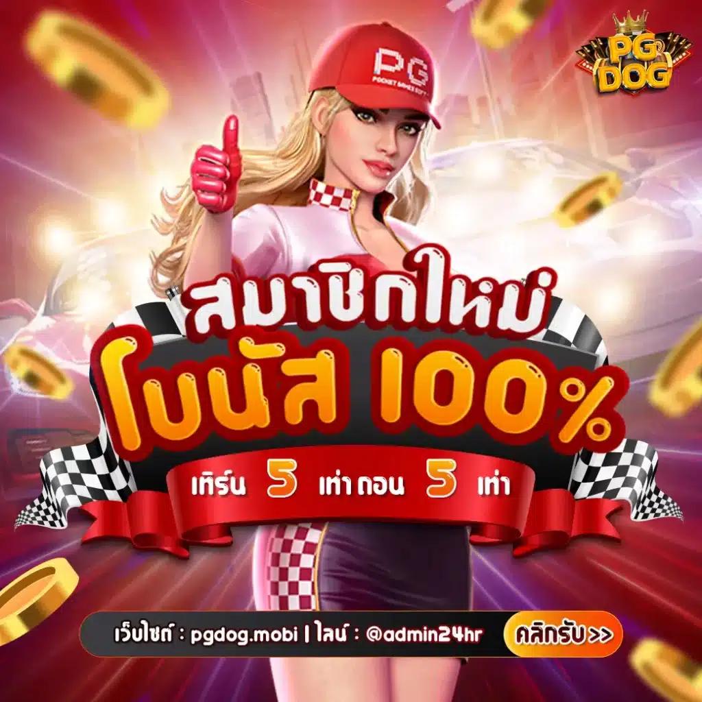 บอล วัน นี้ บ้าน ผล บอล 888 สด 888 พร้อม ราคา อัปเดตใหม่ล่าสุด
