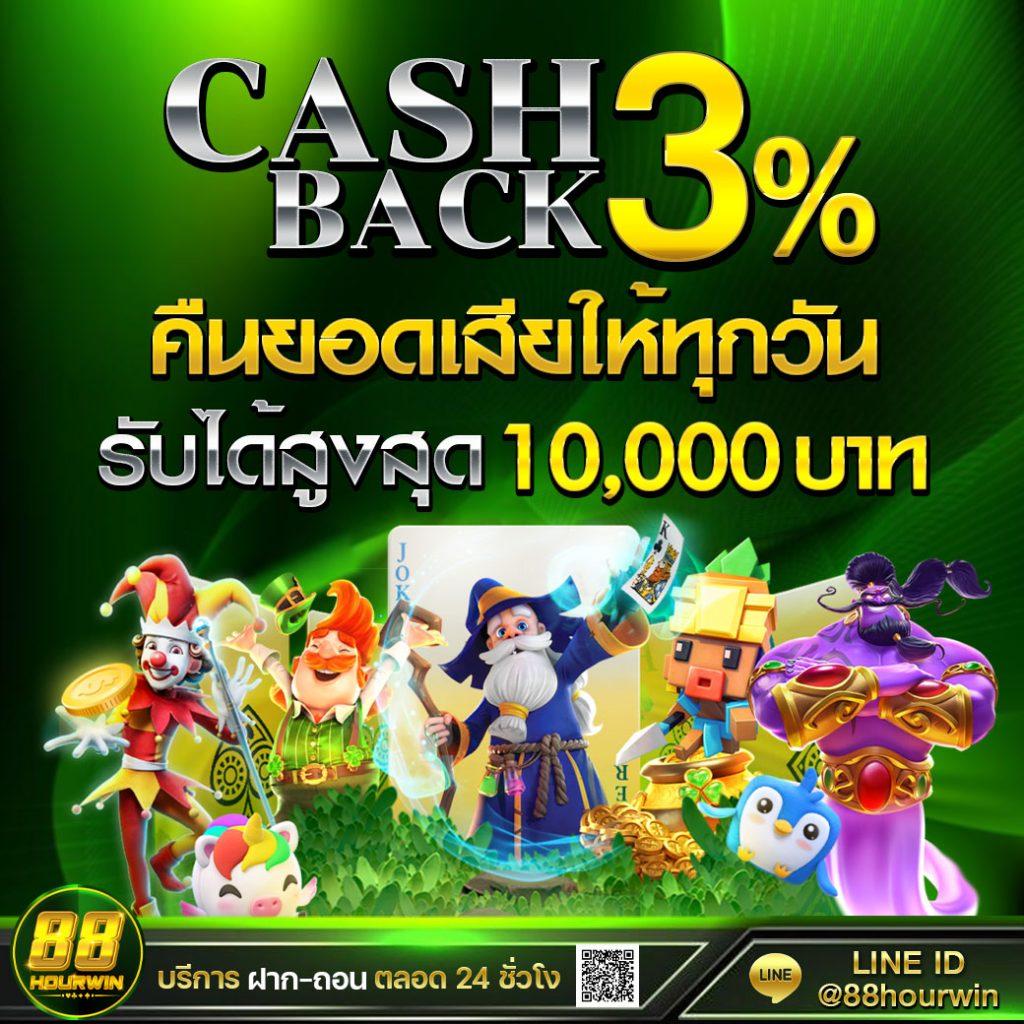 บอล วัน นี้ สมัครสมาชิก รับโบนัสฟรีทันที เล่นเดิมพันครบทุกประเภท