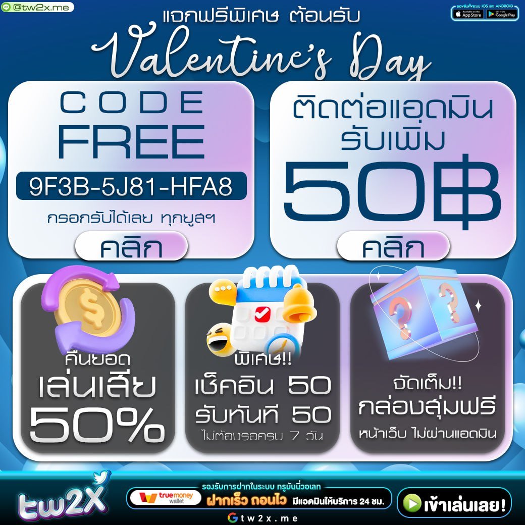 บอล สด 888 แทงบอลออนไลน์ บริการครบวงจร ไม่มีขั้นต่ำ