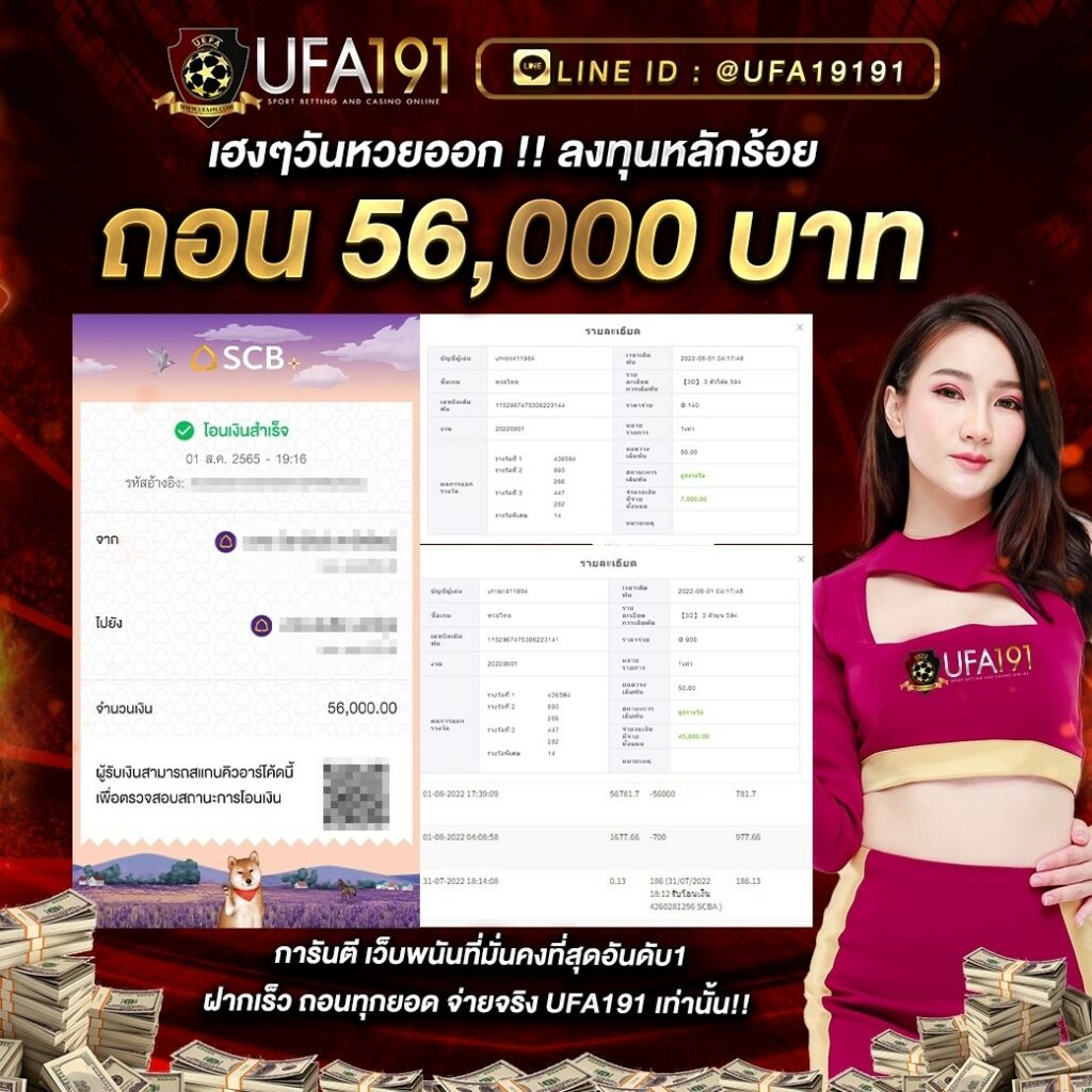 บอลซ่า คาสิโนออนไลน์อันดับหนึ่ง เดิมพันง่าย ได้เงินจริง 2024