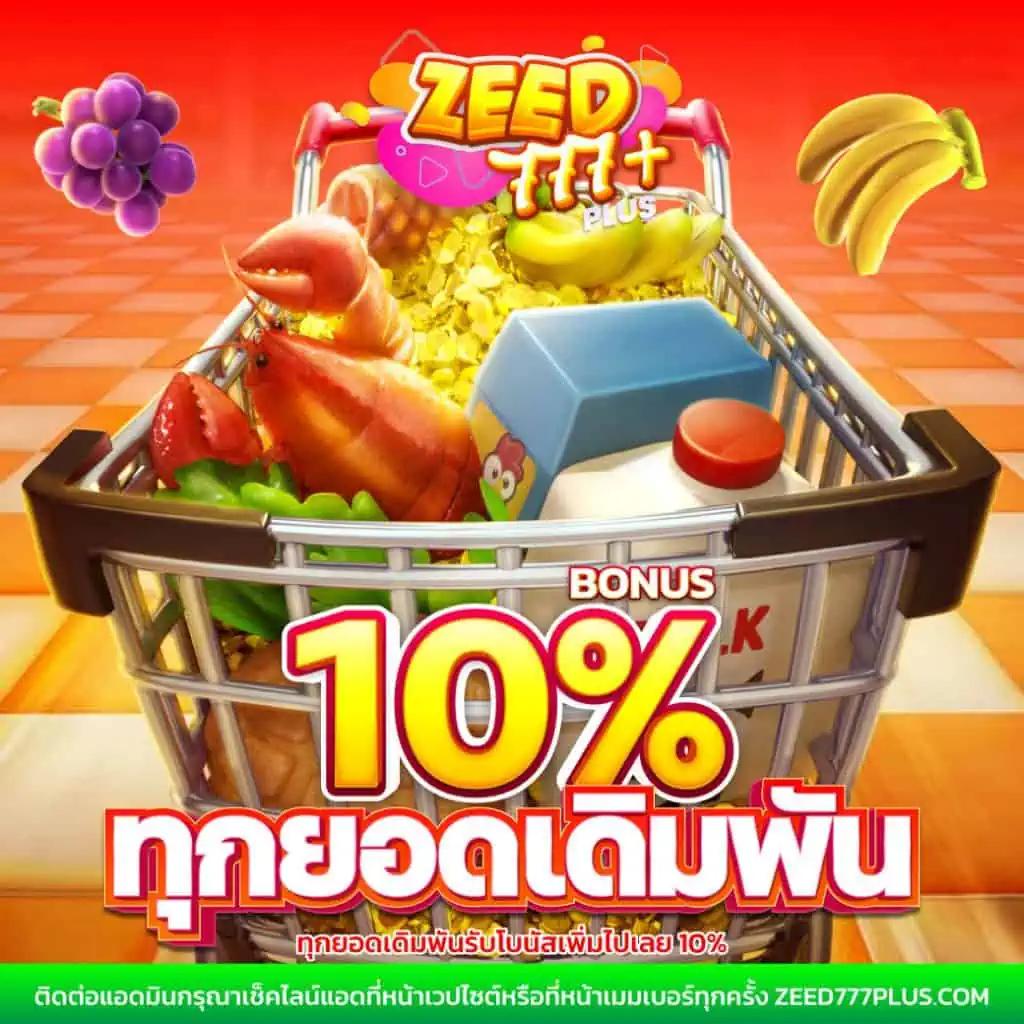 บอลบ้านผลบอล คาสิโนออนไลน์ครบวงจร พร้อมเทคนิคเดิมพันสดใหม่ล่าสุด