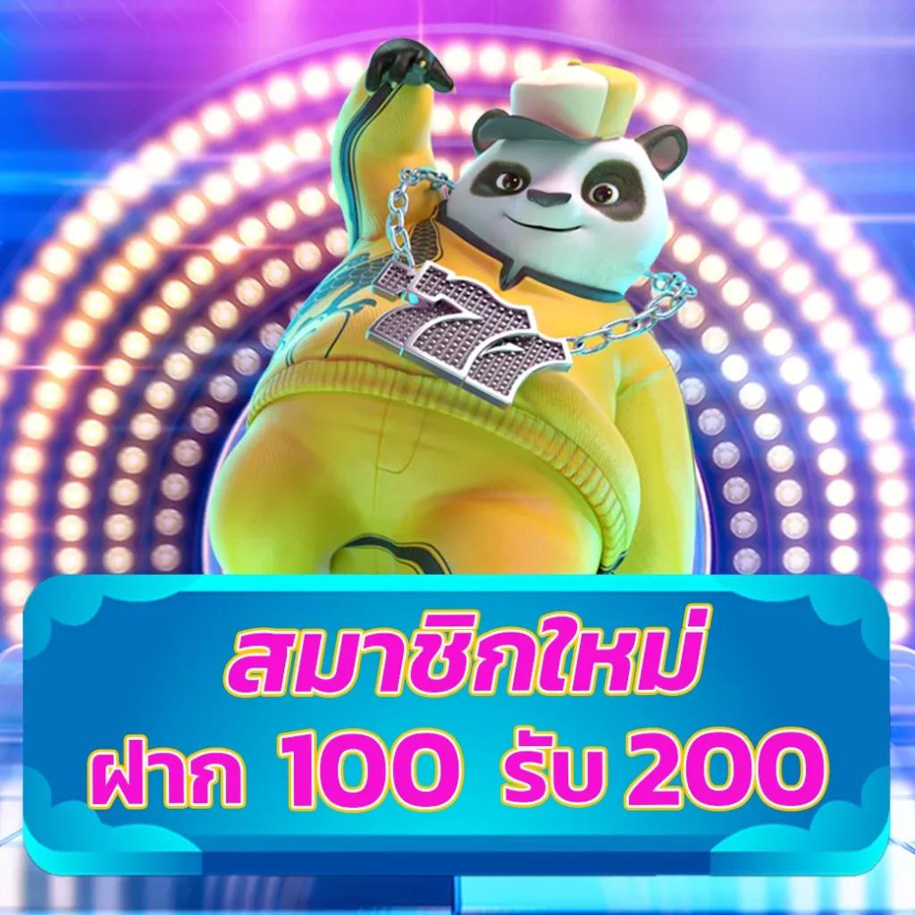 บอลภาษาไทย888 เว็บตรงเกมคาสิโนครบวงจร โบนัสจัดเต็มทุกวัน