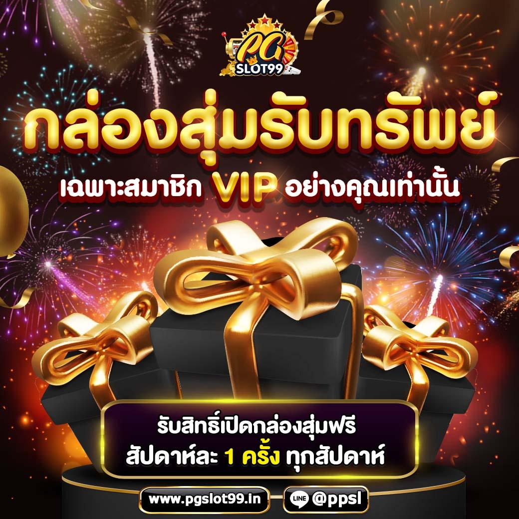 บอลย้อนหลัง คาสิโนออนไลน์ครบวงจร เกมสด แทงได้ทุกแมตช์ทันที