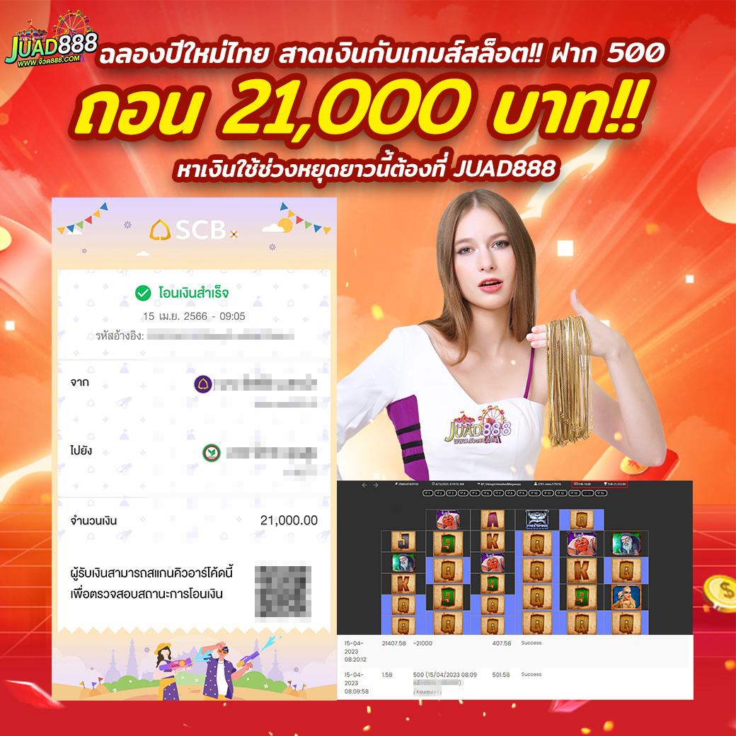 บอลวัน นี้ สมัครสมาชิกแทงบอล คาสิโนออนไลน์ครบวงจร 2024