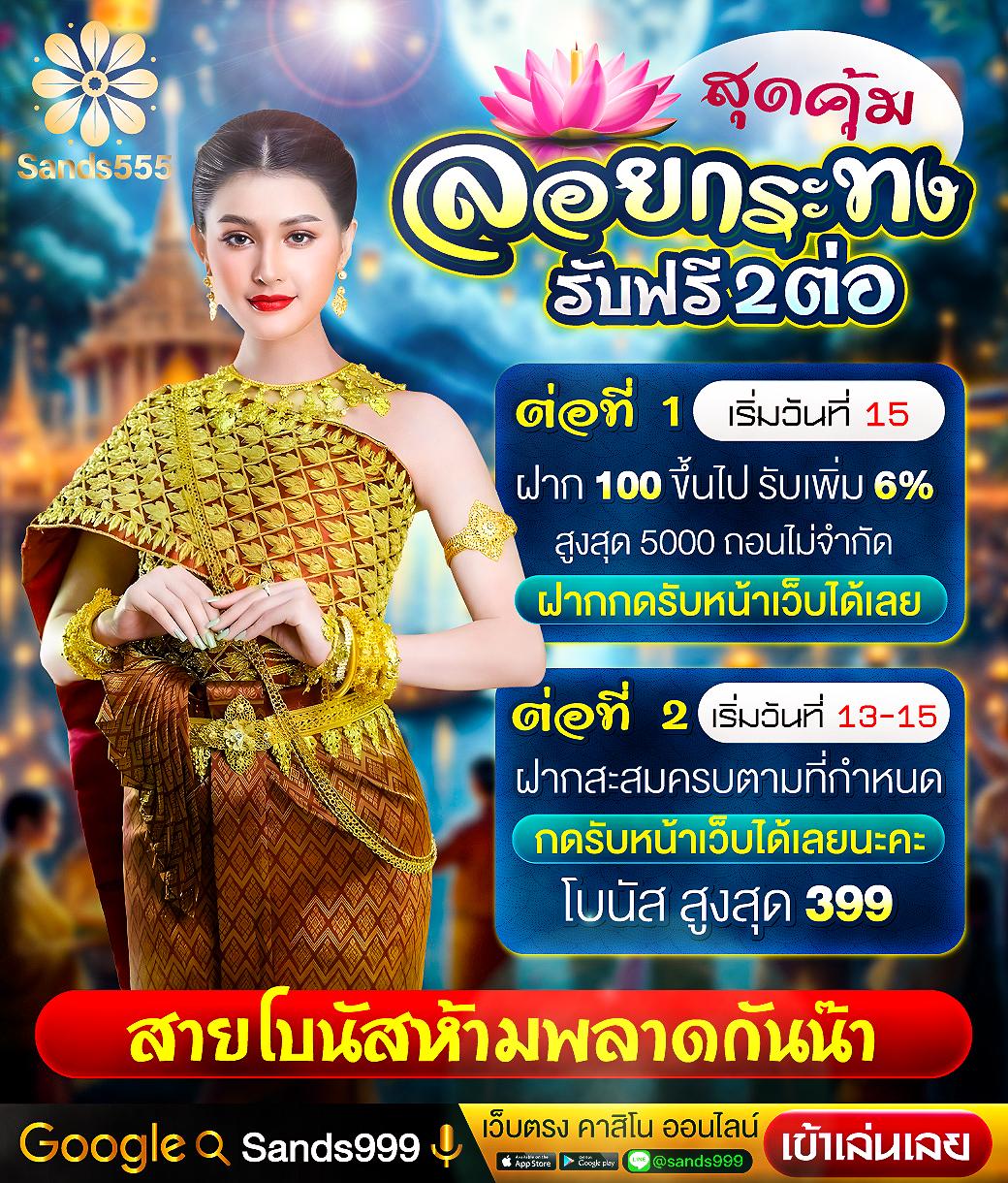 บอลวันนี้8888 คาสิโนออนไลน์อันดับหนึ่ง เล่นง่าย จ่ายจริง ได้เงินไว