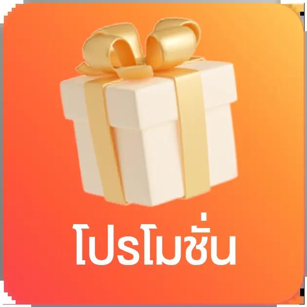 บอลวันนี่ คาสิโนครบวงจร สมัครง่าย โบนัสจัดเต็ม ปลอดภัยสูง