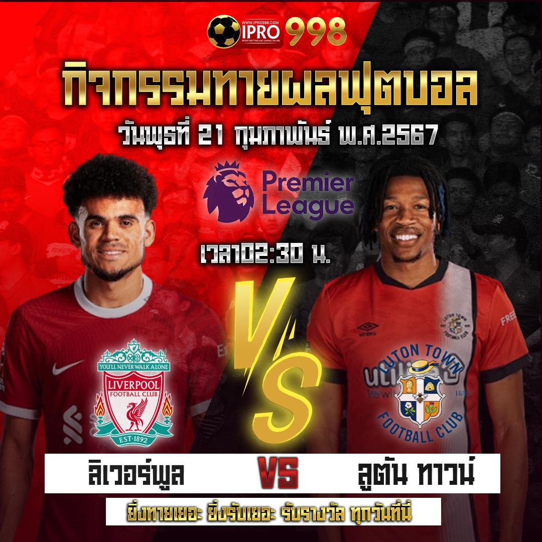บอลวันนี้ คาสิโนออนไลน์ สมัครง่าย จ่ายจริง เล่นได้ทุกที่ทุกเวลา