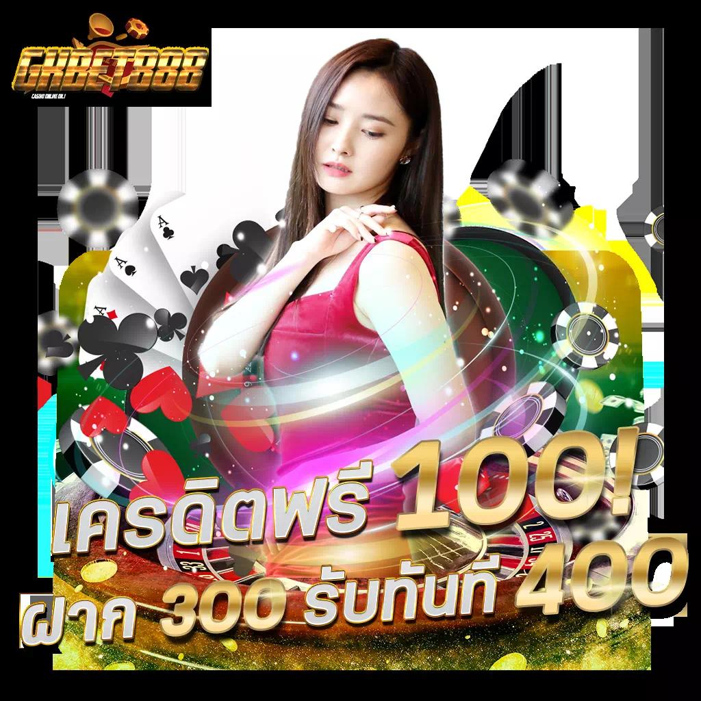 บอลวันนี้goal เดิมพันครบทุกเกมเดิมพันในเว็บตรงปลอดภัยสูง
