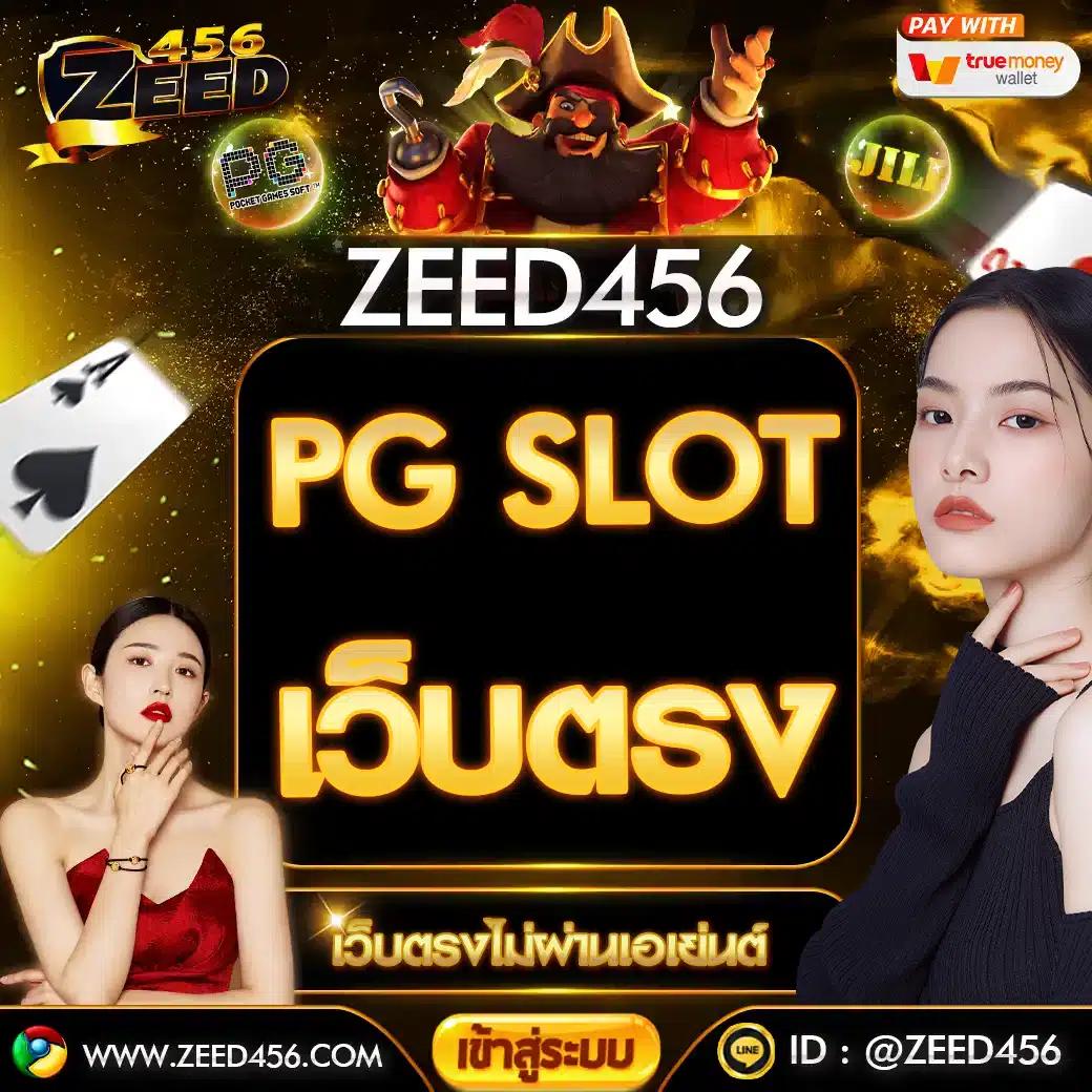 บอลวันนี้นี้ คาสิโนออนไลน์อันดับหนึ่ง สมัครง่าย โปรโมชั่นแรง
