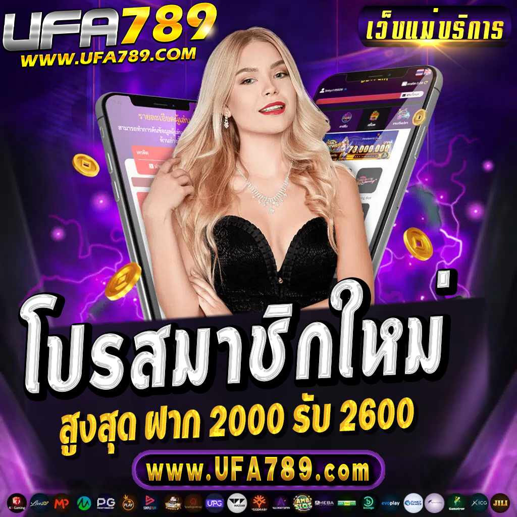บอลวันนี้บอล คาสิโนอันดับหนึ่ง ระบบดีที่สุด จ่ายเต็มทุกยอด