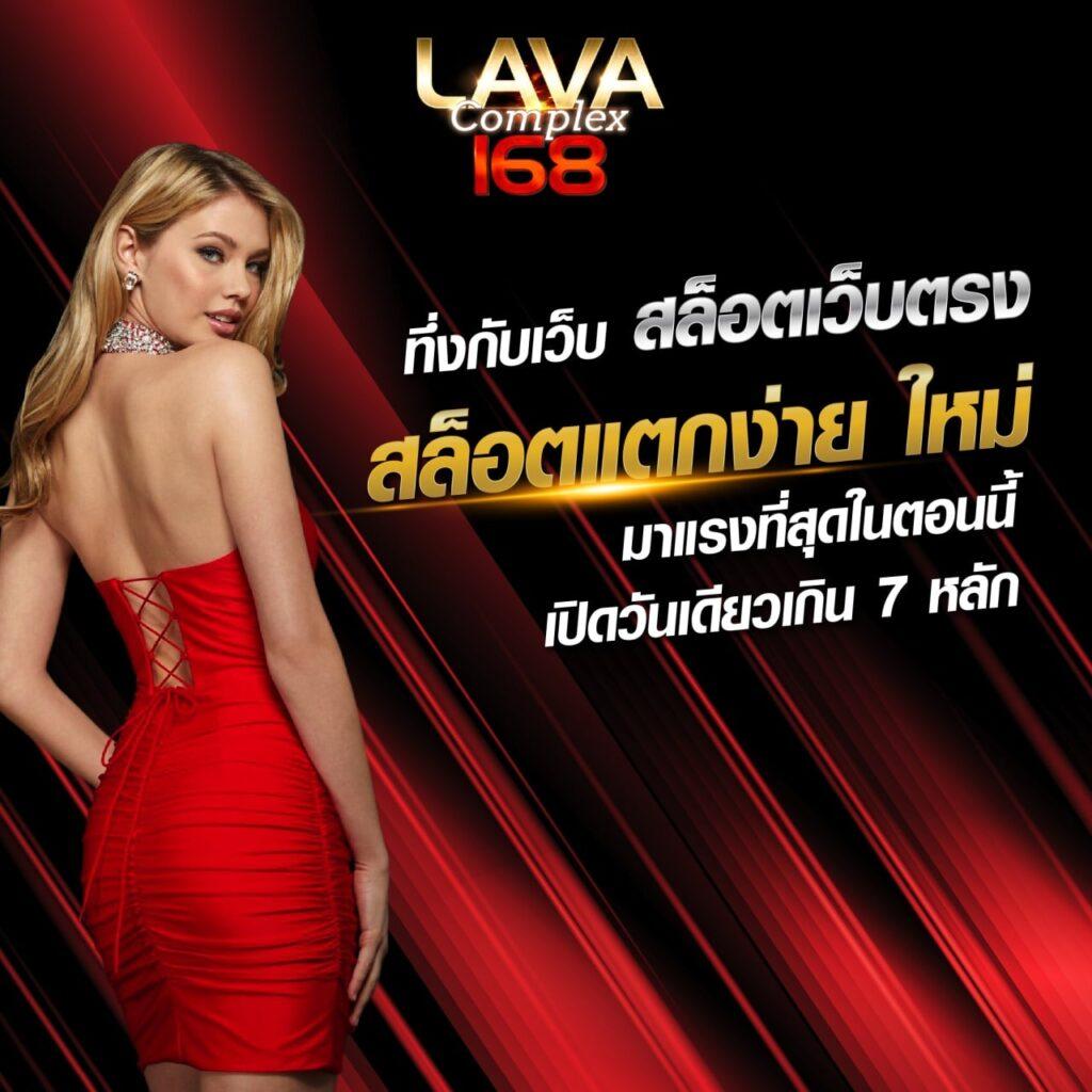 บอลวันนี้บอล แจกโปรเด็ด คาสิโนครบทุกเกมทำเงินง่าย 2024