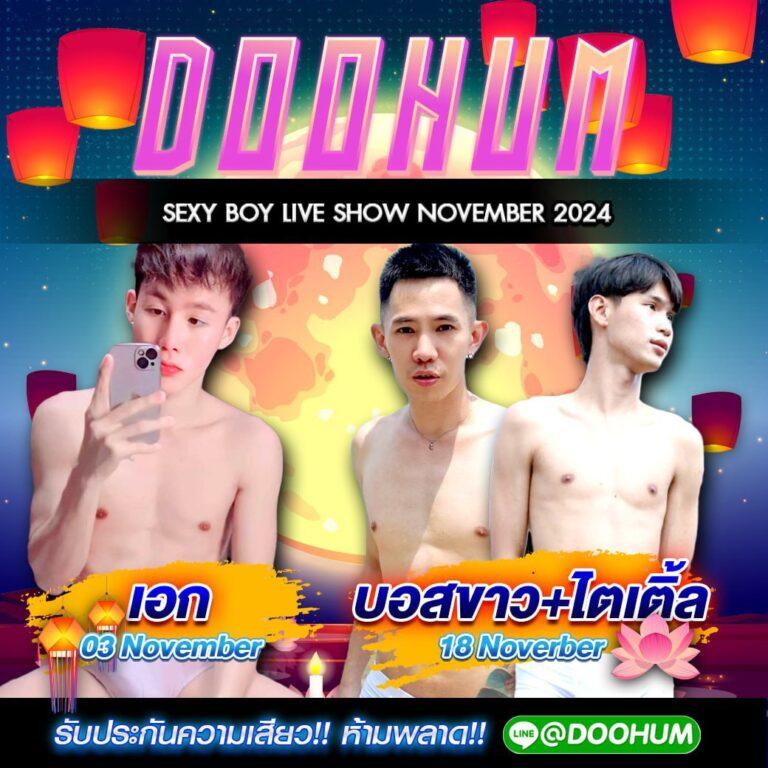 บอลวันนี้บ้านบอล เว็บแทงบอลออนไลน์ ช่วงเวลาเดิมพันสดทันใจ
