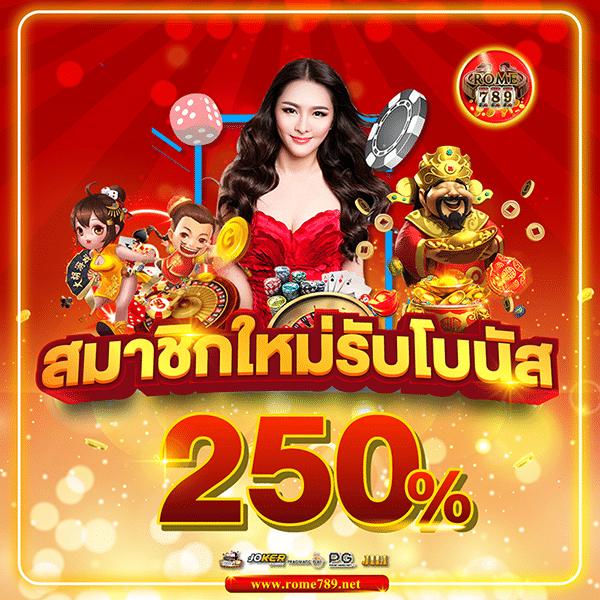 บอลสด777 เดิมพันครบวงจรพร้อมโบนัสจัดเต็ม 2024