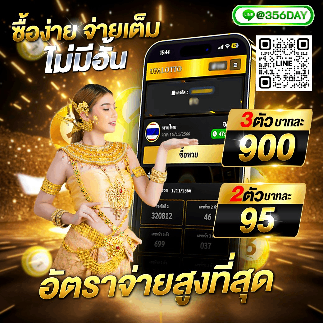 บอลสด888 livescore อัพเดตผลบอลสดใหม่ล่าสุดครบทุกคู่วันนี้