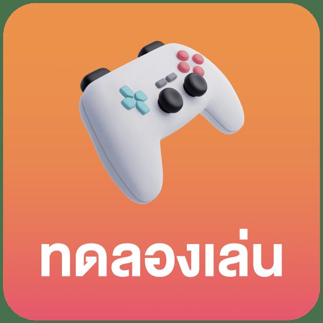 บอลสด888ล่าสุด อัปเดตเกมคาสิโนใหม่ครบวงจร 2024